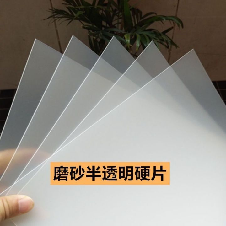 [COD] pvc sheet frosted plastic PP translucent hard polyethylene 0.3-2 ...