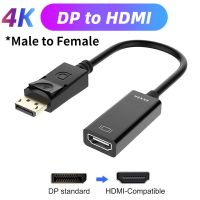 ตัวแปลงไปยังสาย HDMI DP 4K ช่องแสดงผลไปยัง1080P ไปยังสาย HDMI DP ตัวผู้ไปยังอะแดปเตอร์ตัวเมียสำหรับ Ps4คอมพิวเตอร์แล็ปท็อปจอโปรเจคเตอร์มินิไร้สาย