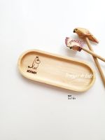 ถาดวงรี ถาดไม้ ถาด ถาดเสริฟ ถาด ถาดเล็ก ถาดรอง ถาดรองไม้ ถาดไม้ยางพารา woodentray ถาดวางช้อนส้อม ถาดวางมีด ถาดใส่ช้อน ถาดการ์ตูน ถาดมูมิน