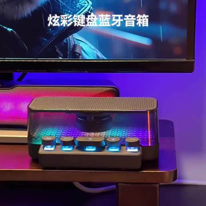Colorful Keyboard Bluetooth Speaker Mechanical Keyboard Feel Chic