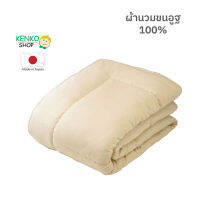 ผ้าห่มขนอูฐ 100% Camel Futon จากญี่ปุ่น