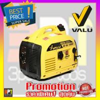 เครื่องกำเนิดไฟฟ้าเบนซิน (เครื่องปั่นไฟ) ยี่ห้อ VALU รุ่น AG-HA 1000D