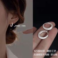 S925 Sterling Silver Shiny Earrings Simple Korean Earrings Flashy Sand Earrings Summer Earrings Womens New Fashion 2023 CLB7 CLB7 UD21 UD21