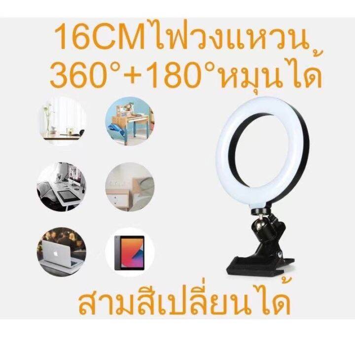 ์np-จัดส่งฟรี-ไฟไลฟ์สด-ไฟวงแหวน-ไฟไลฟ์-ไฟกลม-ปรับแสงได้-ไฟวงแหวน-led-ขาตั้งกล้องภาพถ่ายไฟ-led