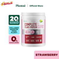 [ลดเพิ่ม130.- PLANTAE8] No.1 Plantae Complete Plant Protein รส Strawberry 1 กระปุก : สตรอว์เบอร์รี่ คอลลาเจน Plant Base #อาหารเสริม #วิตซี  #วิตามิน #บำรุง #อาหารบำรุง #โปรตีน #ลดน้ำหนัก