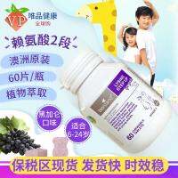 Australias Baiao Langde bio isand lysine 2 segments 60 grains of gold growth hormone for young students and children