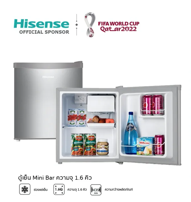 Hisense ตู้เย็น 1 ประตู Mini Bar รุ่น Rr60D4Ad / 1.6Q ความจุ 46 ลิตร ตู้เย็นขนาดเล็ก  ตู้เย็นมินิบาร์ | Lazada.Co.Th