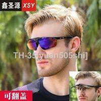 ∈﹍✠ Mens bike riding glasses outdoor sports glasses sunglasses cross-border manufacturer wholesale clamshell sunglasses