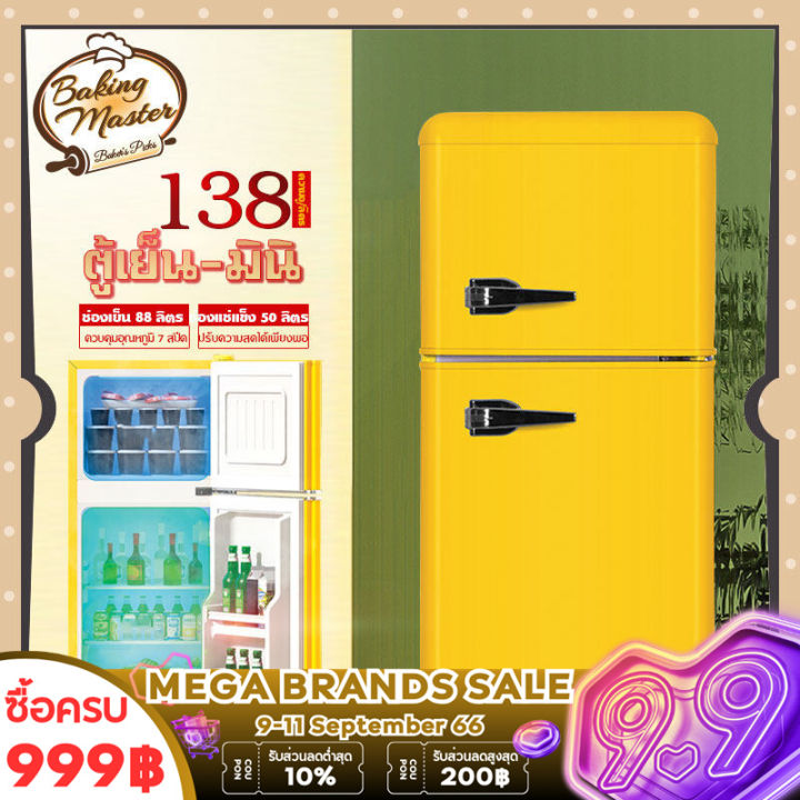 ตู้เย็น-ตู้เย็น-2-ประตู-ขนาด-158l-138l-no-frost-แบบไม่มีน้ำแข็ง-เหมาะสำหรับใช้ในบ้านและสำนักงาน-อ่านเลือกก่อนซื้อน้า