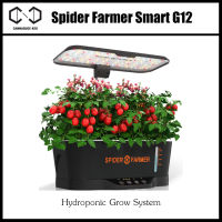 [ส่งฟรี] Spider Farmer® Smart G12 Indoor Hydroponic Grow System อุปกรณ์เพาะเมล็ด เพาะต้นกล้า ต้นชำ