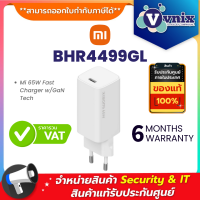 BHR4499GL Xiaomi Mi 65W Fast Charger w/GaN Tech By Vnix Group