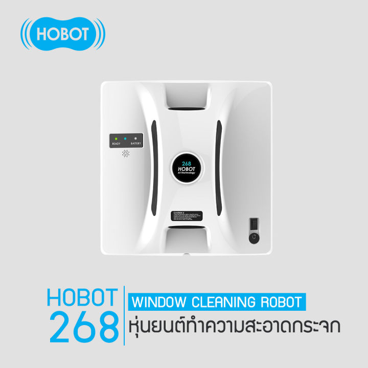 hobot-268-หุ่นยนต์เช็ดกระจกและผนังอัตโนมัติ-เพียงกดปุ่มเดียว-made-in-taiwan