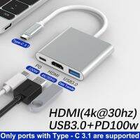 ¤◙❒ 3 in 1 USB Type C Hub ถึง 4K HDMI HDTV Type-C USB 3.0 สำหรับ Ipad Pro 2018 2020 Huawei Samsung S8 Plus แท็บเล็ตพีซีอุปกรณ์เสริม