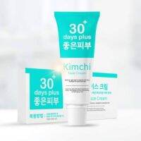 โปร! 2 แถม 1 Good skin กันแดด &amp; ครีม กิมจิ เฟสครีม 30 เดย์ พลัส ครีมบำรุงผิวหน้ากิมจิ Kimchi Sun SCreen SPF 50 PA++ 15 กรัม