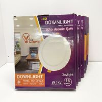 *แพ็ค10ชุด* LED Downlight โคมไฟดาวน์ไลท์ V Five Light 18W Daylight แสงขาว แบบฝัง ขอบสีขาว ทรงกลม