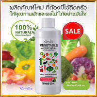 100%NATURALกิฟารีนผลิตภัณฑ์ล้างผักผลไม้ไม่มีกลิ่นตกค้าง/จำนวน1ชิ้น/รหัส14806/บรรจุ500มล.?Oleander