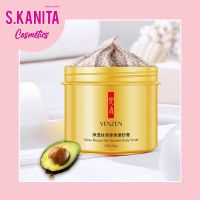 ?สินค้าพร้อมส่ง?สครับเชียร์บัตเตอร์ เพิ่มความชุ่มชื้นนุ่มเนียน VENZEN Sheabutter Beauty Skin Smooth Body Scrub 250g