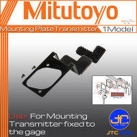 Mitutoyo ตัวล็อคเครื่องส่งสัญญาณ กับเครื่องมือ - Mounting Plate