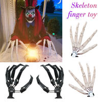 Articulated Fingers Scarry Fake Fingers Halloween Skeleton Hands Realistic Halloween Party Decor Haunted House Prop Dropship