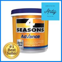 สีน้ำทาภายนอก TOA 4 SEASONS ADVANCE BASE B กึ่งเงา 1 แกลลอน (3.8 ลิตร)EXTERIOR WATER-BASED PAINT TOA 4 SEASONS ADVANCE BASE B 1GAL SEMI-GLOSS **ทักแชทได้ค่ะ ยินดีบริการ**