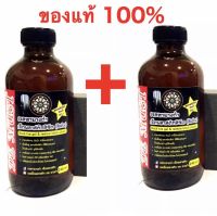 เจลทายางดำและพลาสติกขนาด 240ml. Black rubber and plastic gel size 240ml. แพคคู่สุดคุ้ม ( ลูกคัารีวิว )