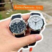 นาฬิกาข้อมือผู้ชาย O.T.S Aviator ของแท้ 100%