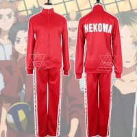 พร้อมส่ง ชุดอนิเมะ Haikyuu!! 1 ชุด เสื้อแจ็กเก็ตคอสเพลย์วอลเลย์บอล Kozume Kenma Kuroo Tetsurou Yaku Morisuke