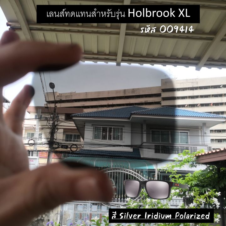 อะไหล่เลนส์-สำหรับแว่นกันแดดรุ่น-holbrook-xl-รหัส-oo9417-เท่านั้น-เลนส์ทดแทน-แบบ-polarized