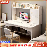 CODโต๊ะทำงานไม้ 120CMโต๊ะคอมพิวเตอร์ โต๊ะทํางาน 2ชั้นComputer Desk ลิ้นชัก ข้างล่างมีชั้นวางหนังสือด้วย