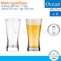 Ocean แก้วเบียร์ 210 ml(6ใบ) METROPOLITAN B21307 โอเชียน แก้วน้ำผลไม้ แก้วเครื่องดื่ม แก้วร้านอาหาร แก้วน้ำอัดลม