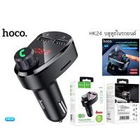 HOCO HK24 Fenixs car BT FM transmitter บลูทูธในรถยนต์