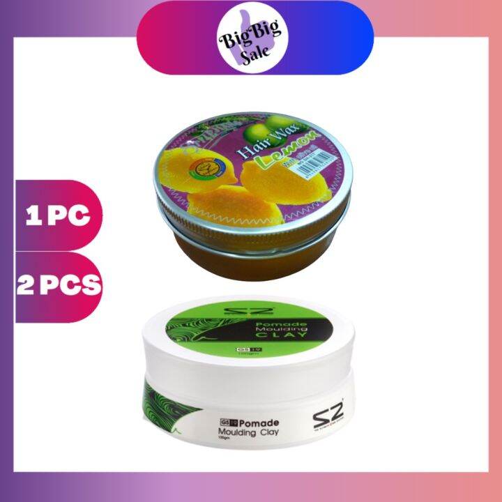 S2 Pomade Moulding Clay (GS19) 100gm / Style Jiang Lemon Hair Wax