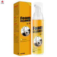 END # Multi Purpose Foam Cleaner Spray ขจัดคราบที่มีประสิทธิภาพสำหรับภายในรถบ้าน Fast Acting Safe สเปรย์ทำความสะอาดคราบที่มีประสิทธิภาพ