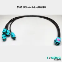 Coaxial Harness Minifakra สี่ในหนึ่งเดียว หัวชายและหญิง 500มม