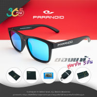 แว่นกันแดด PARANOID เลนส์ HD Polarized กันรังสี UV400 ใส่ได้ทั้งผู้ชายและผู้หญิง [365PAY#08NO]