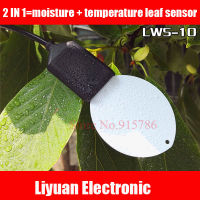 2 IN 1 Leaf Temperature And Humidity Sensor Moisture Temperature Leaf Sensor RS485 Output Leaf Surface Transmitter