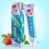 Genuine Yida strawberry mint toothpaste 165g bright white crystal toothpaste clear fire and protect gums and fresh breath