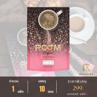 [สินค้าใหม่] รูมคอฟฟี่ (ROOM COFFEE) - กาแฟอาราบิก้าพรีเมี่ยม สารสกัด 36 in 1 - 1 แพ็ค 10 ซอง