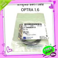 ☑️ส่งฟรี แท้ศูนย์ ซีลราวลิ้น OPTRA 1.6 ซีลเพลาราวลิ้น เชฟ ออพตร้า รหัส.94580413