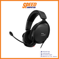 HyperX Cloud Stinger 2 Core Gaming Headsets(หูฟัง) / By Speed Comptuer