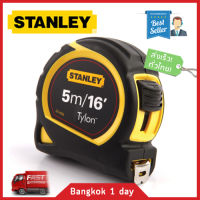 STANLEY ตลับเมตร ยาว 5 เมตร รุ่น 30-696 Tylor ยาว 16 ฟุต หน้าใบวัดกว้าง 19mm เคลือบด้วย Tylon ลดอาการตัวเลขสึกหรอ วัดลื่นไม่มีสะดุด ความแม่นยำระดับ Class II ของแท้!! ส่งฟรี!!