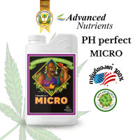 [Ready stcok]⭐⭐⭐⭐Advanced Nutrients pH Perfect  MICRO (ขวดแบ่ง) ปุ๋ยนอก ปุ๋ยหลักทำใบทำดอก ปุ๋ยลิงสีม่วง⭐⭐⭐⭐⭐⭐ส่งฟรี