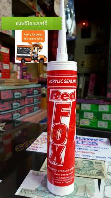 RED FOX กาวอะคริลิค Acrylic Sealant สีขาว 430กรัม