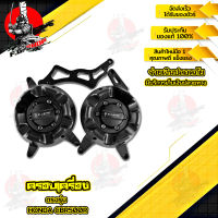 ⚡ลดล้างสต๊อก⚡HONDA CBR500R CB500F CB500X  ครอบเครื่อง แบรนด์ Fakie อะไหล่แต่ง ของแต่ง ของแท้ 100% มีเก็บเงินปลายทาง