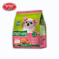 ? { ส่งฟรี } ? Dognjoy  Adult all Breeds Veggie Plus 3kg  บริการเก็บเงินปลายทาง