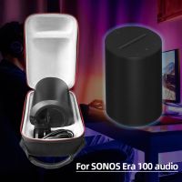 กระเป๋ากระเป๋าเดินทางแบบพกพาสำหรับ SONOS ลำโพง Era100กล่องเก็บของอุปกรณ์เสริมเคสป้องกันรอยขีดข่วนกันฝุ่น