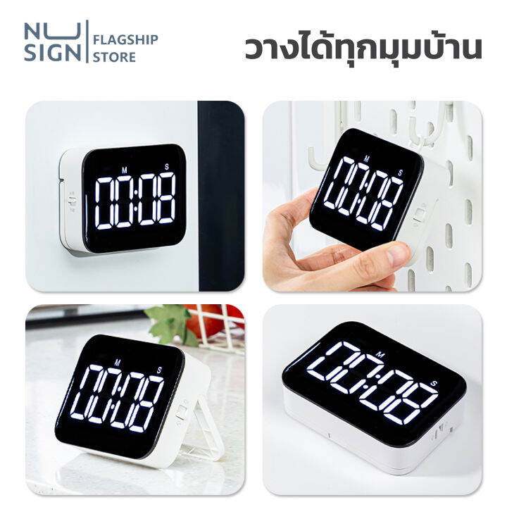 nusign-นาฬิกาจับเวลา-led-นาฬิกาตั้งโต๊ะ-นาฬิกามินิมอล-นาฬิกา-มีให้เลืก-3-สี-ใช้ถ่าน-aaa-alarm-clock