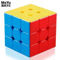 MoYu 3x3 meilong Professional Puzzle Magic Cube Stickerless Magico Cubo Speed Cube Brain Game Educational Toys For Kids Boy Brain Teasers