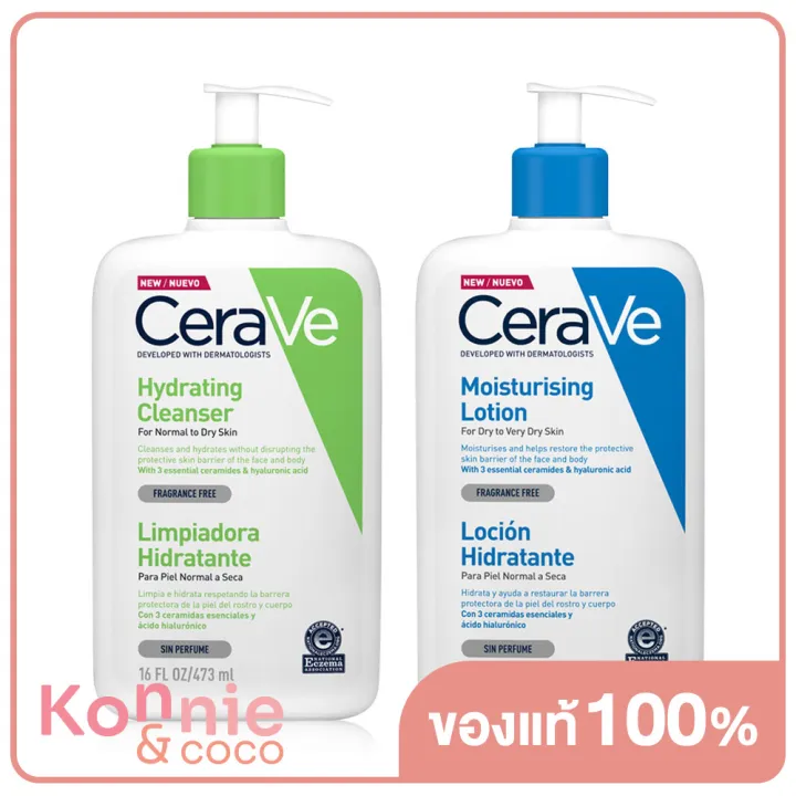 cerave-set-2-items-hydrating-cleanser-473ml-moisturising-lotion-473ml-เซทผลิตภัณฑ์ดูแลผิวหน้าและผิวกาย
