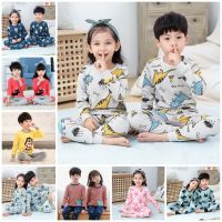 【Leafish】Kids Pajamas Set Cotton 100-160Cm Boys Girls Homewear Set Long Sleeve Sleepwear For Spring Autumn.ชุดนอนเด็ก